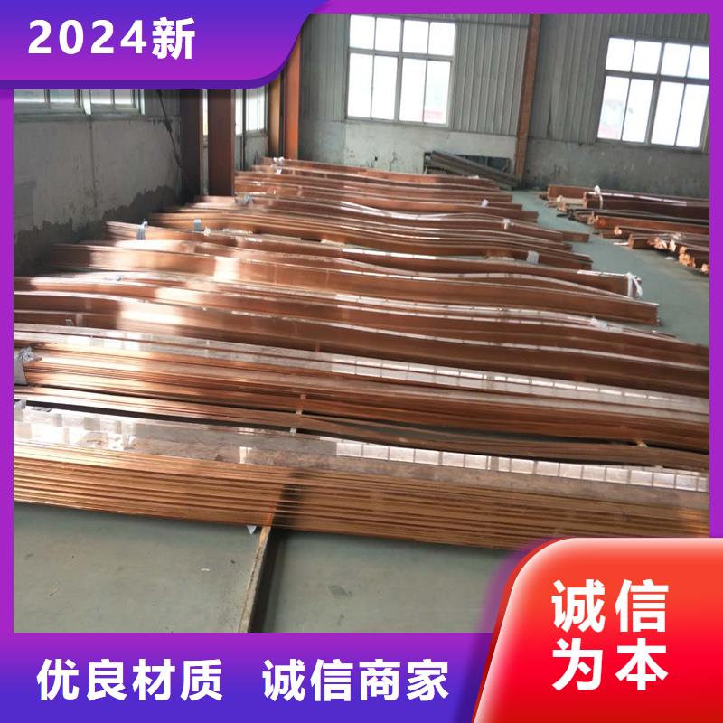 紫铜排80*8有现货吗？
