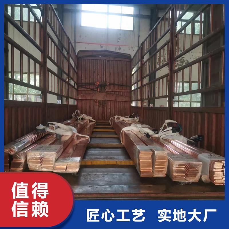 紫铜排【压花铝板】质量优价格低