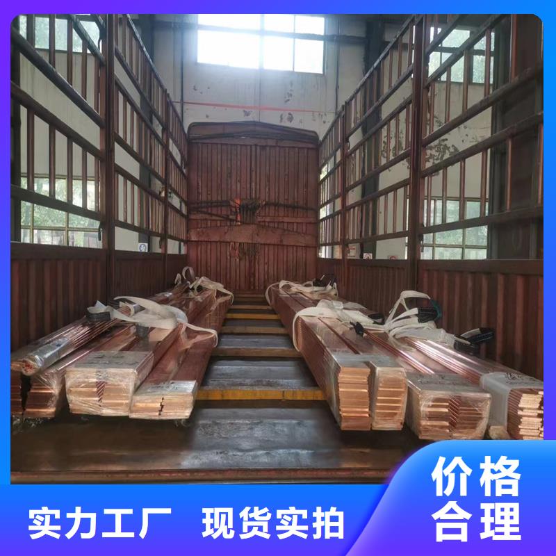 紫铜排TMY125*10信息今日价格