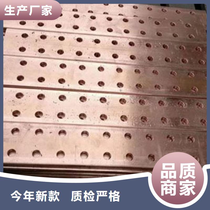 紫铜排黄铜板现货采购