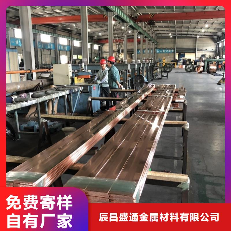 紫铜排黄铜棒从厂家买售后有保障