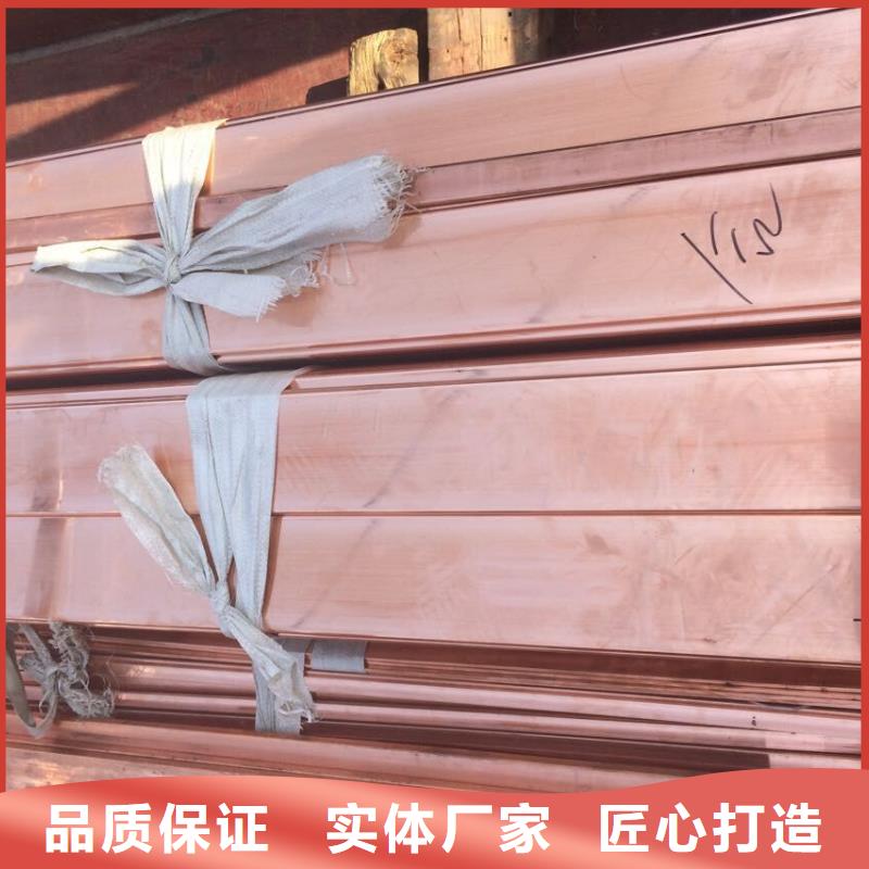 紫铜排TMY125*10信息今日价格