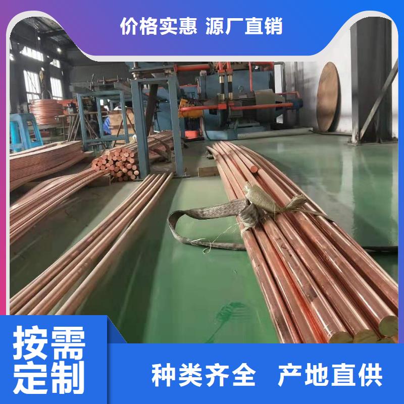 紫铜排黄铜板品质保证实力见证