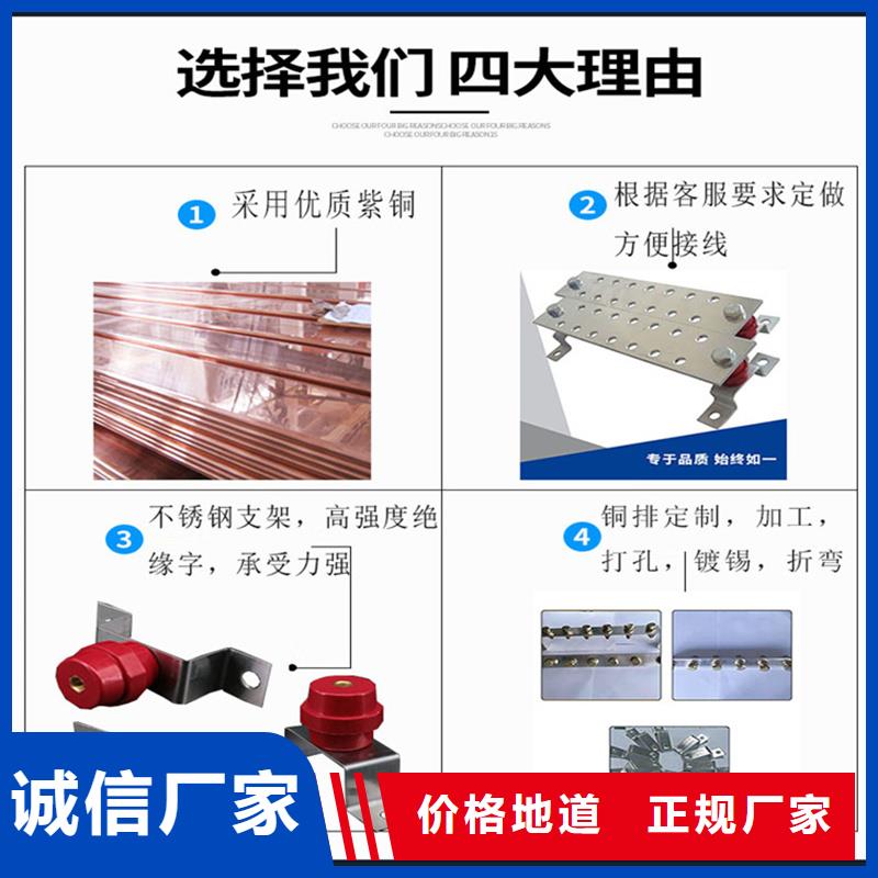 紫铜排80*8有现货吗？
