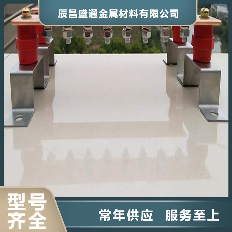 紫铜排黄铜棒从厂家买售后有保障