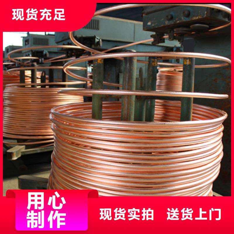 紫铜排紫铜棒多种场景适用