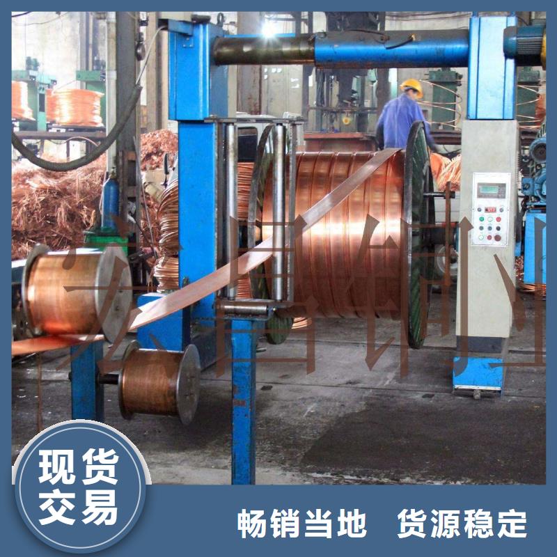 紫铜排80*8有现货吗？
