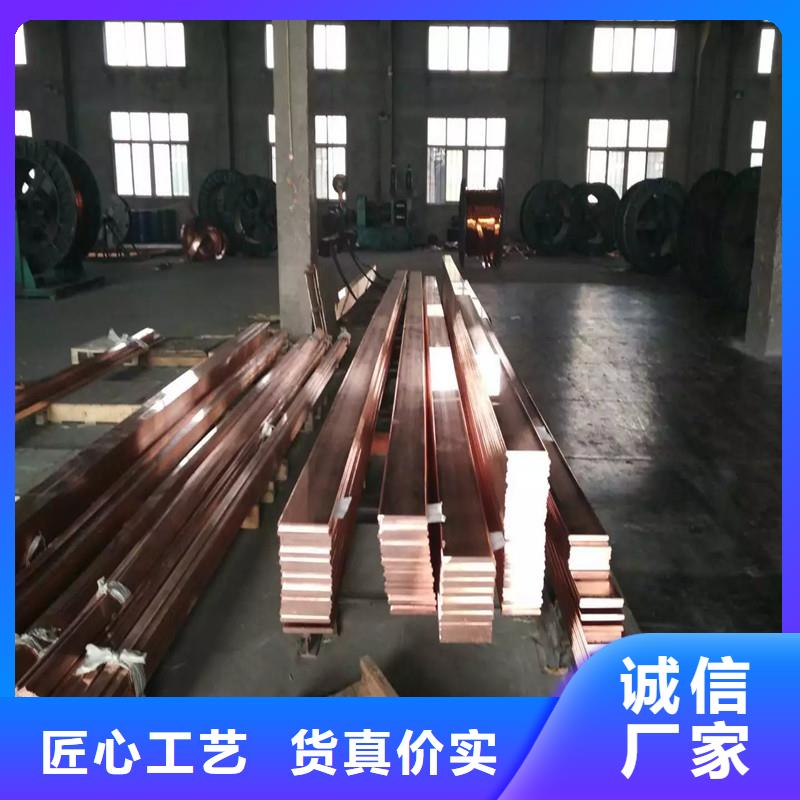 紫铜排黄铜板品质保证实力见证
