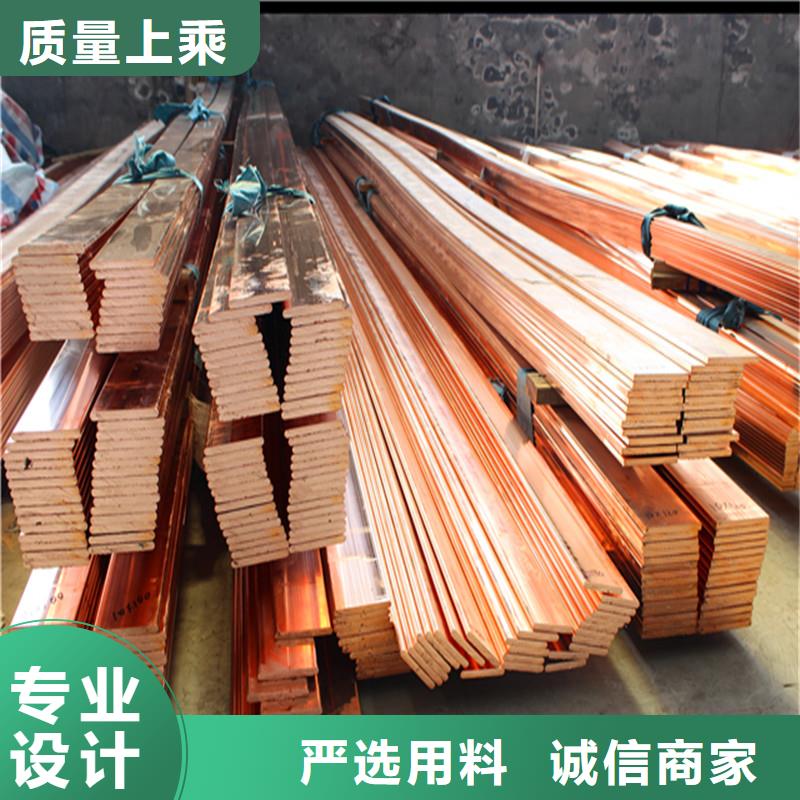 紫铜排镀锡铜绞线设备齐全支持定制