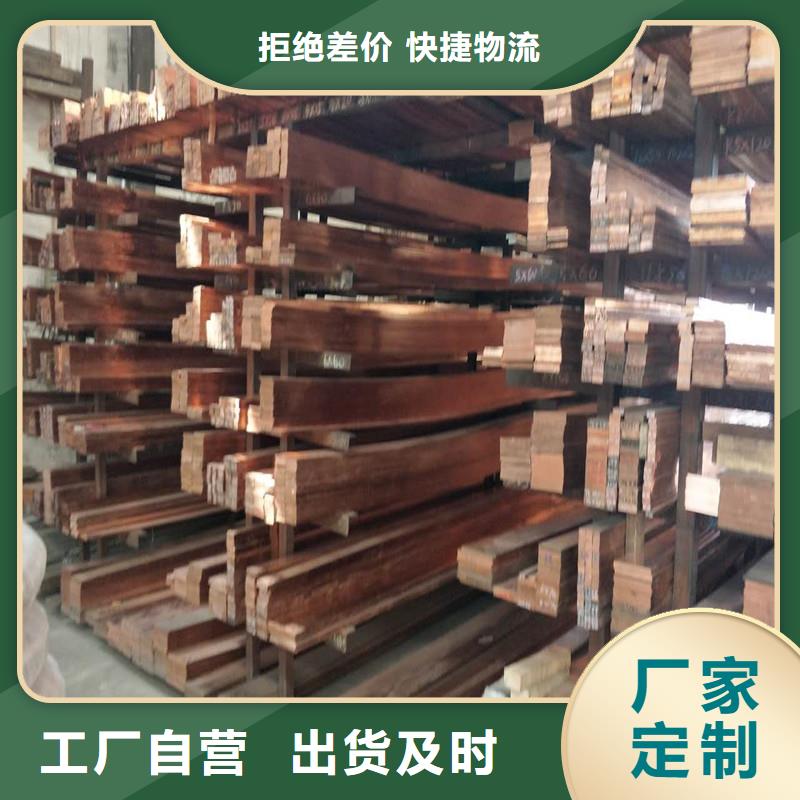 紫铜排黄铜板现货采购