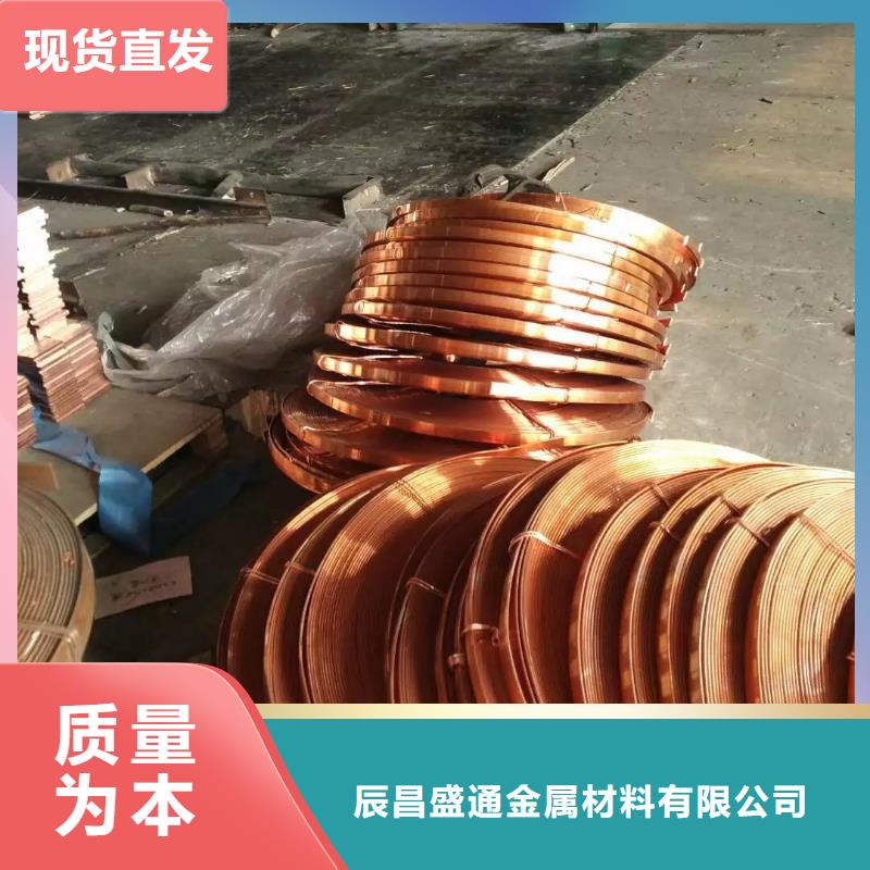 紫铜排TMY125*10%今日价格