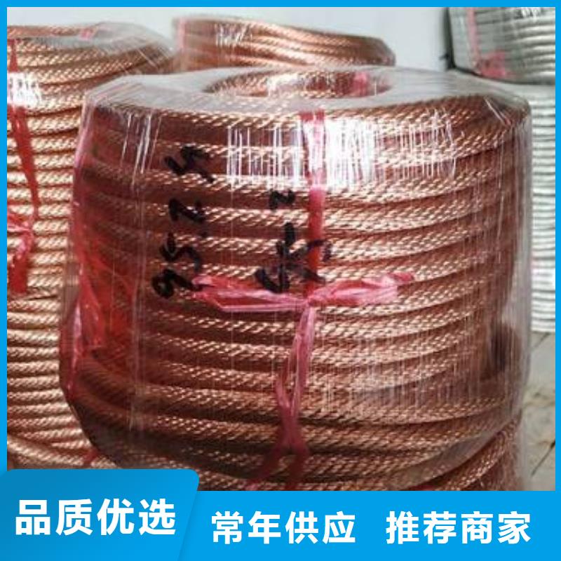 铜绞线多少钱一吨靠谱厂家一米多少钱