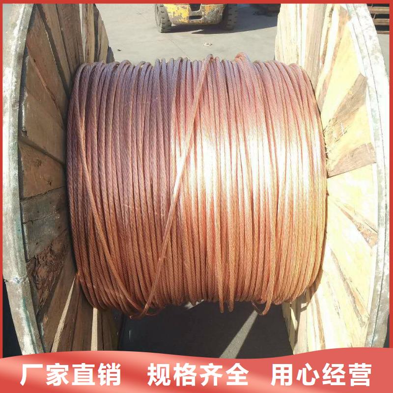 【铜绞线镀锡铜绞线让利客户】