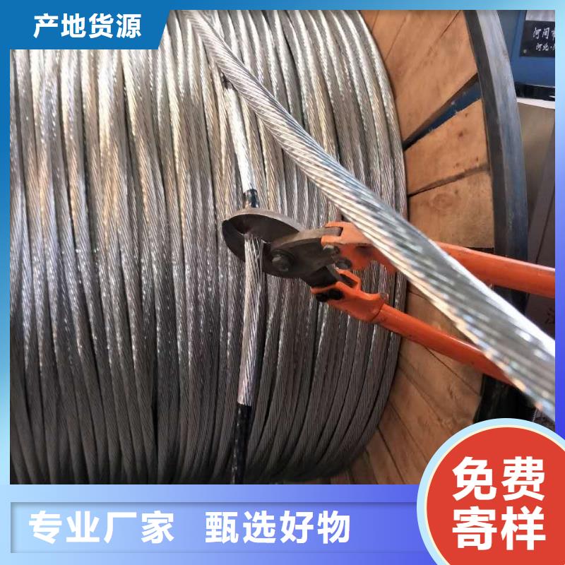 镀锡铜绞线图片正规厂家含税含运费