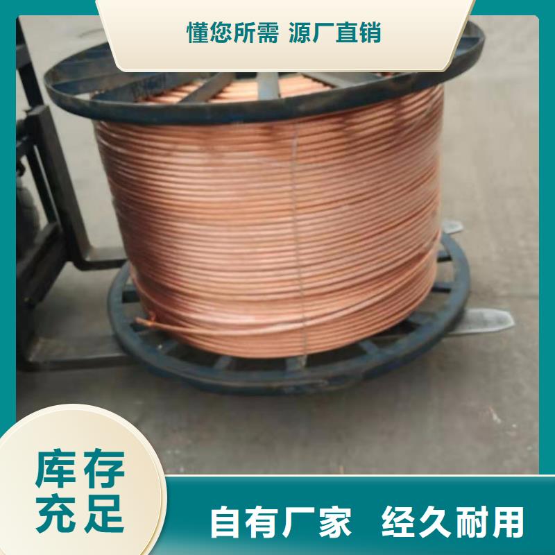 铜绞线镀锡铜绞线质量为本