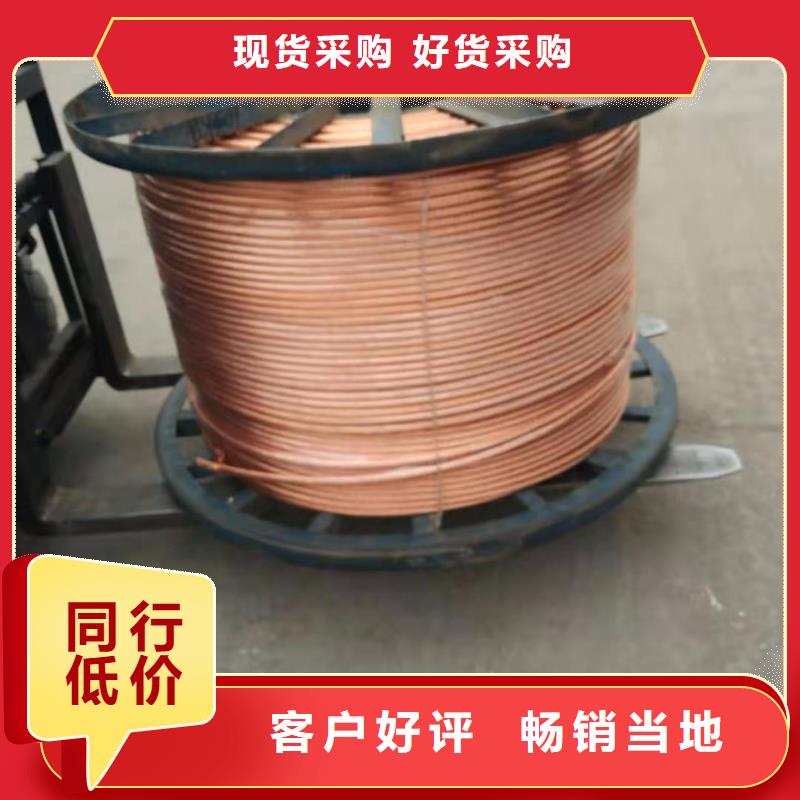 铜绞线重量怎么计算正规厂家有现货