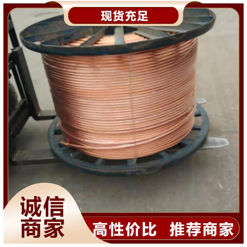 【铜绞线镀锡铜绞线让利客户】