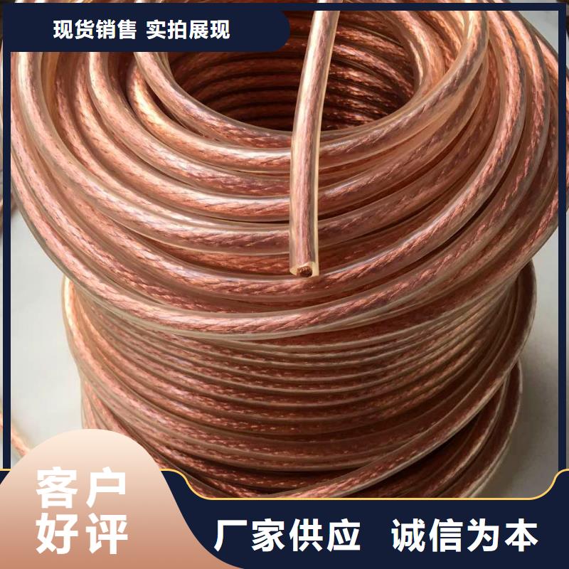 【铜绞线紫铜棒购买的是放心】