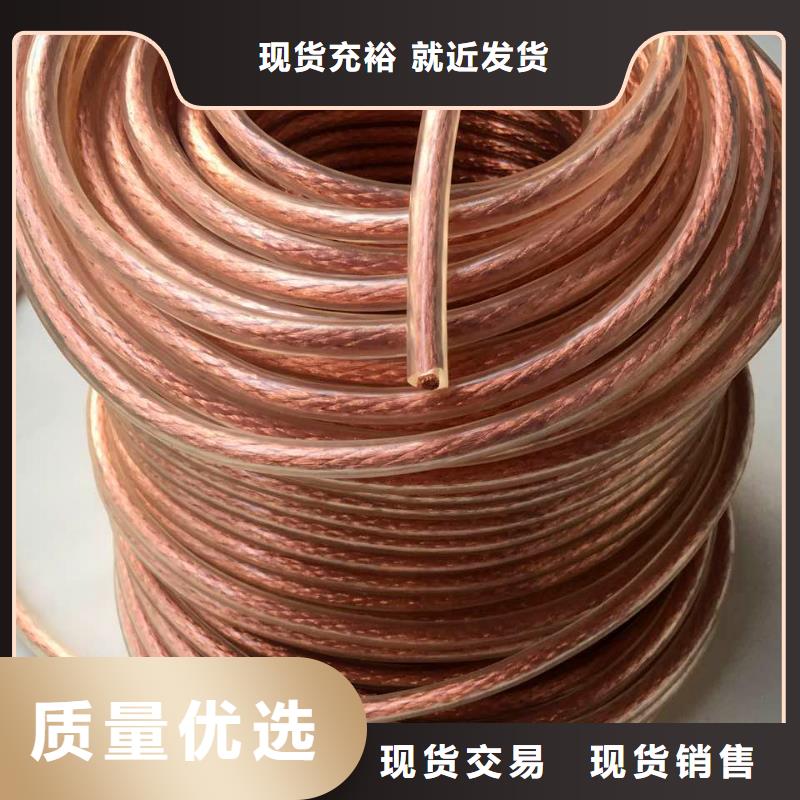 铜绞线货源一米多少钱