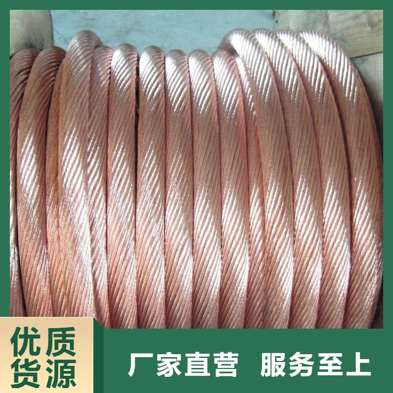 铜绞线货源一米多少钱