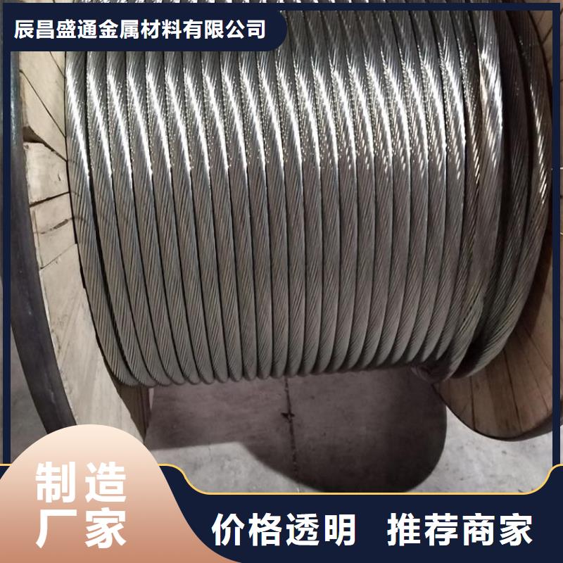 铜绞线,黄铜板值得信赖
