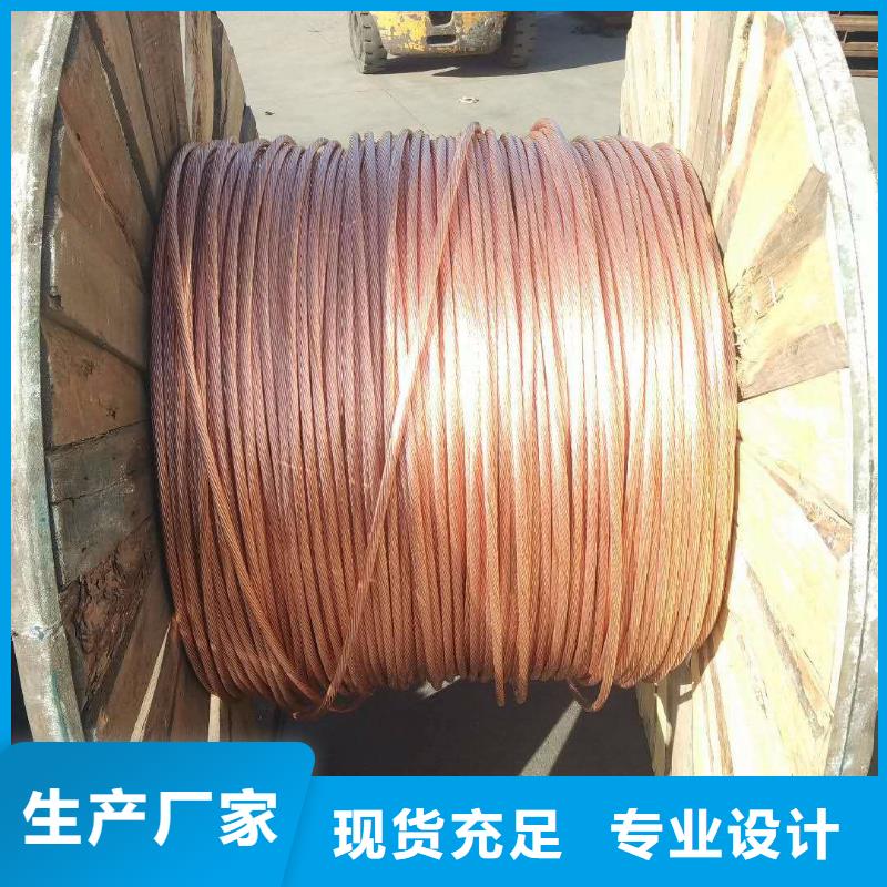 镀锡铜绞线有米怎样计算公斤近期行情含税含运费