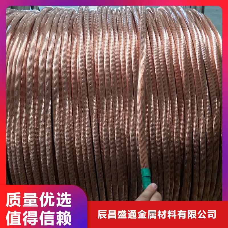 【铜绞线紫铜棒购买的是放心】