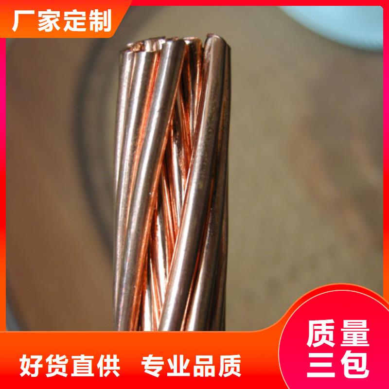 铜绞线紫铜排厂家批发价