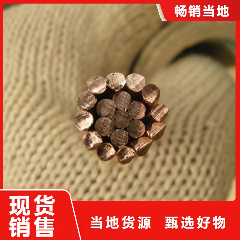 铜绞线图片货源有现货