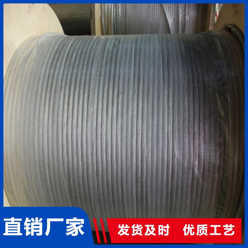 镀锡铜绞线有米怎样计算公斤生产含税含运费