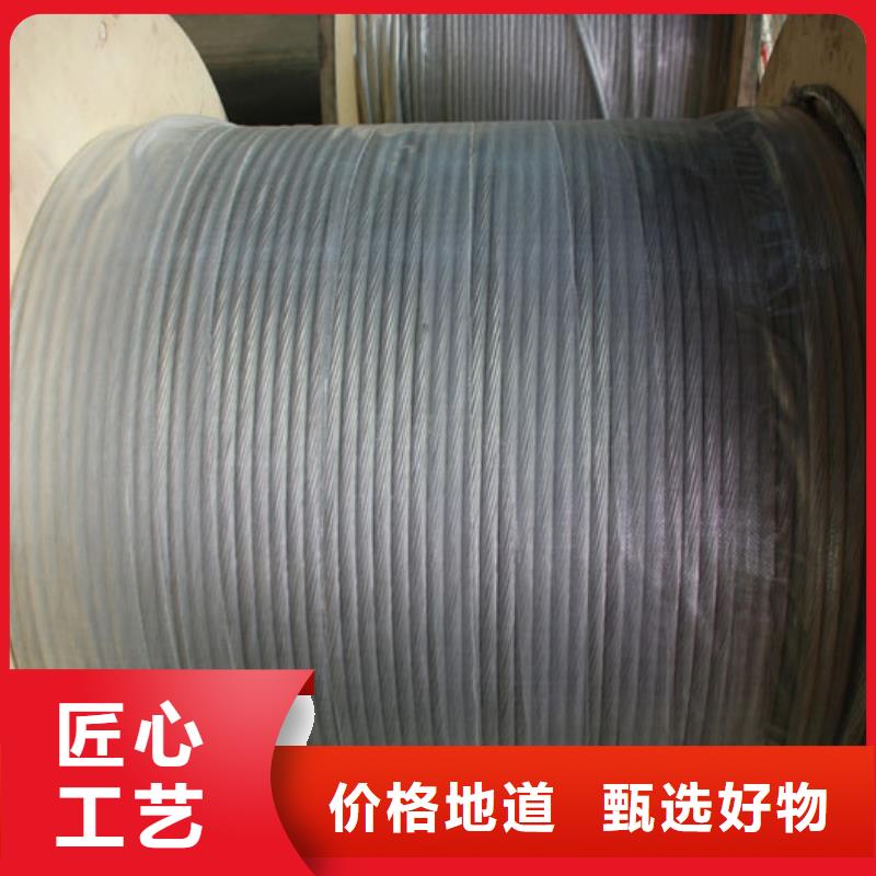 镀锡铜绞线标准近期行情含税含运费