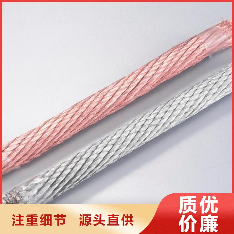 镀锡铜绞线图片正规厂家含税含运费