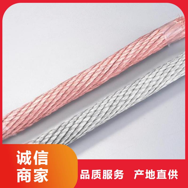 铜绞线货源一米多少钱