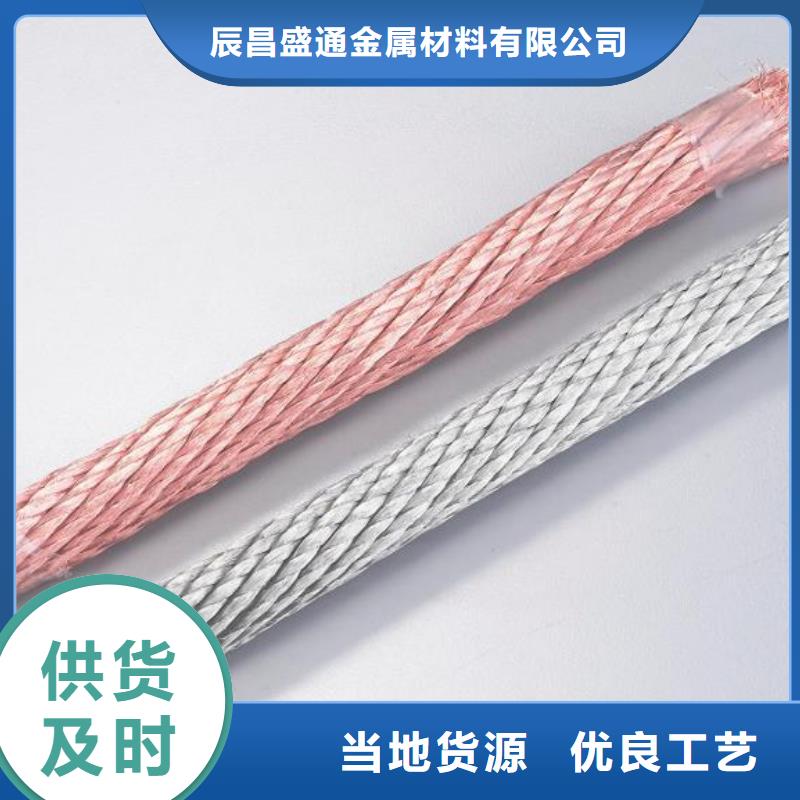 铜绞线定制不额外收费