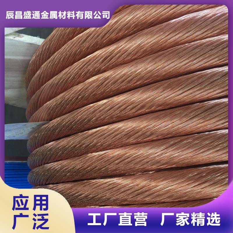 铜绞线重量怎么计算正规厂家有现货