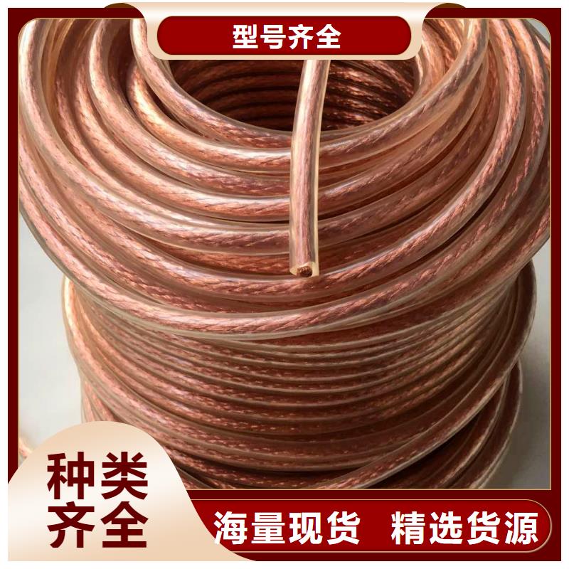 铜绞线详细技术参数本地厂家有现货