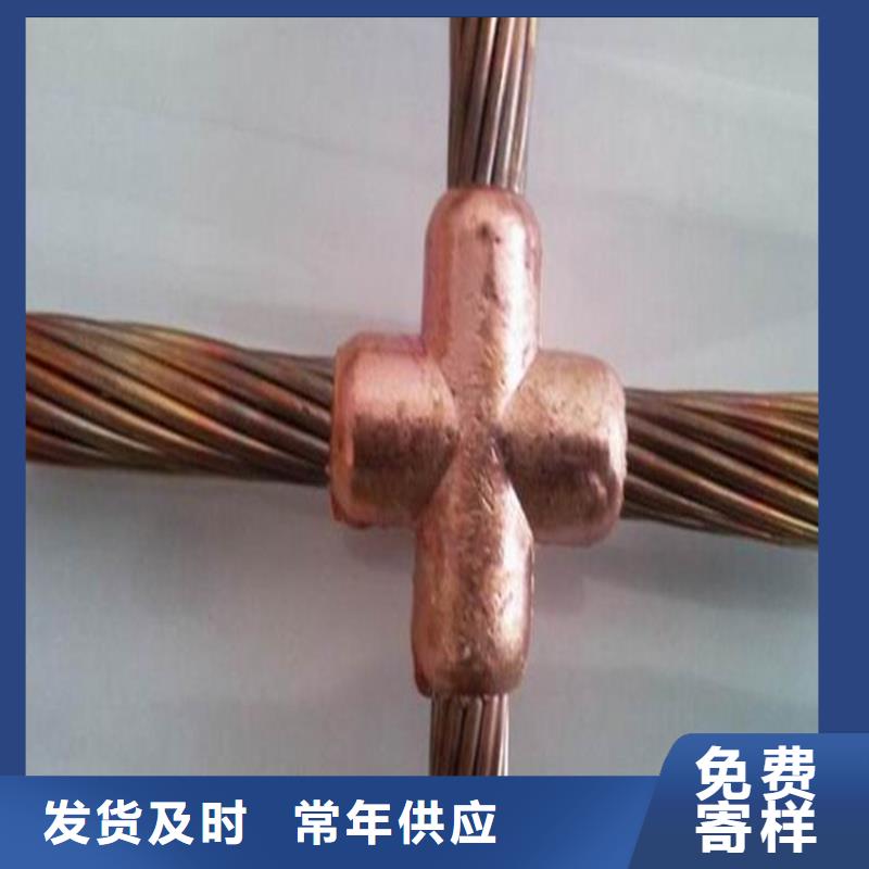 镀锡铜绞线标准近期行情含税含运费