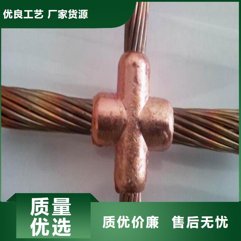 铜绞线重量怎么计算正规厂家有现货