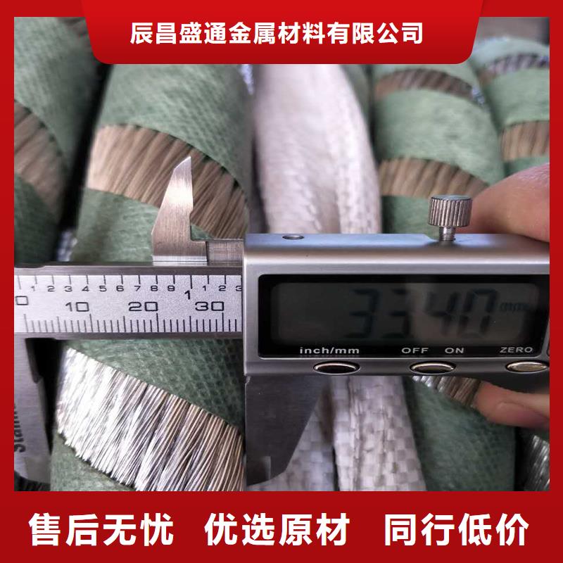 镀锡铜绞线标准近期行情含税含运费