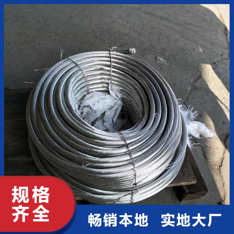 【铜绞线镀锡铜绞线让利客户】