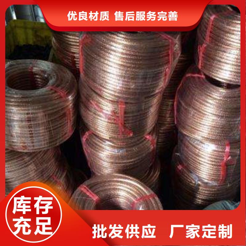 铜绞线多少钱一吨靠谱厂家一米多少钱