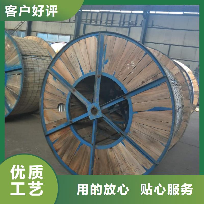 铜绞线多少钱一米了解更多含税含运费