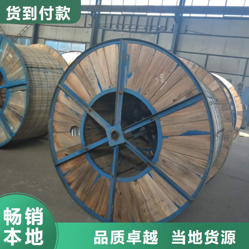铜绞线详细技术参数本地厂家有现货