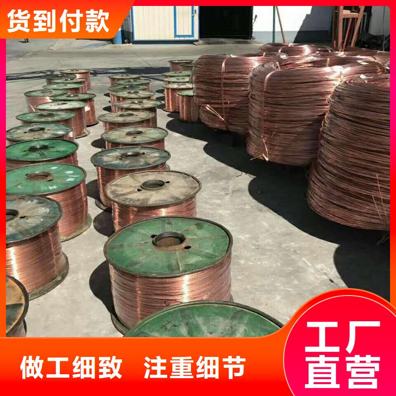 铜绞线定制不额外收费