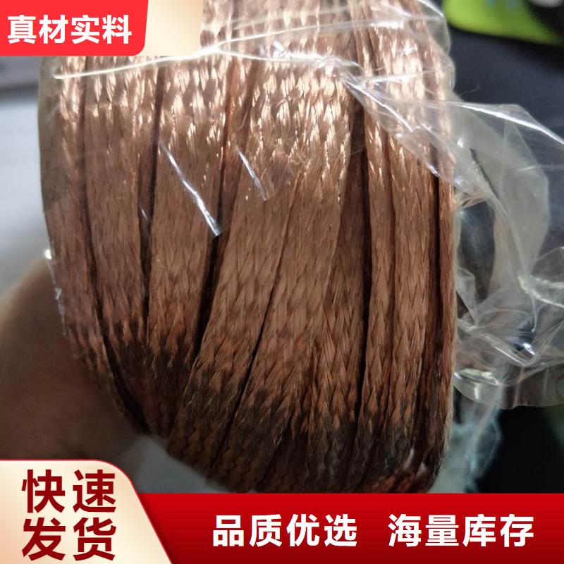 铜绞线多少钱一米了解更多含税含运费