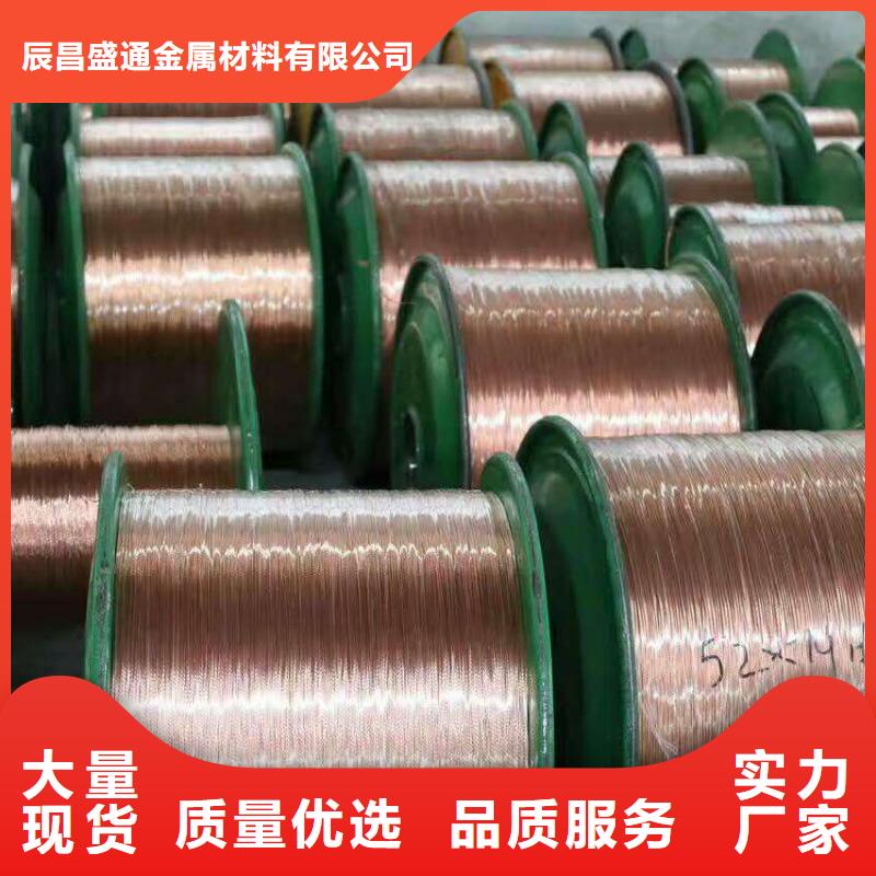 镀锡铜绞线标准近期行情含税含运费