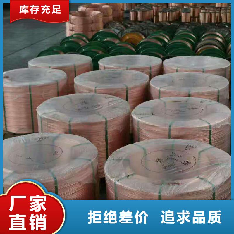 铜绞线标准本地厂家含税含运费