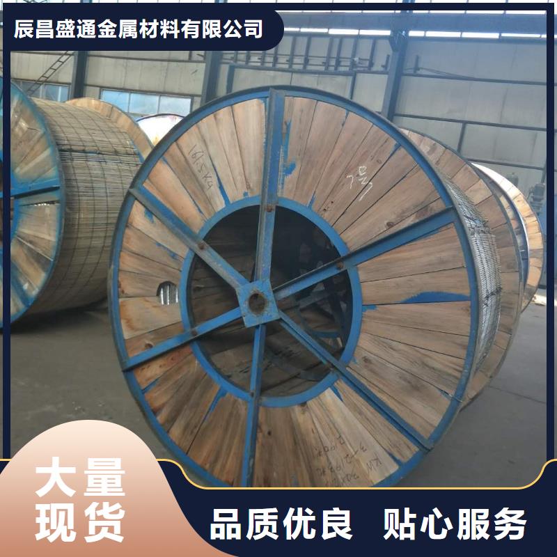 镀锡铜绞线有米怎样计算公斤近期行情含税含运费