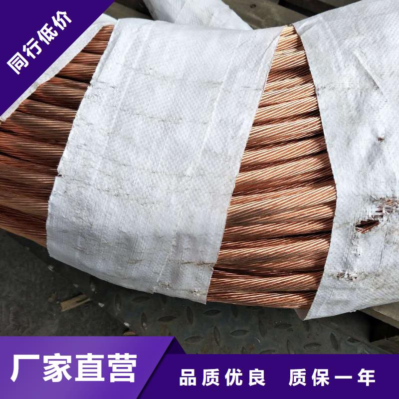 镀锡铜绞线标准货源含税含运费