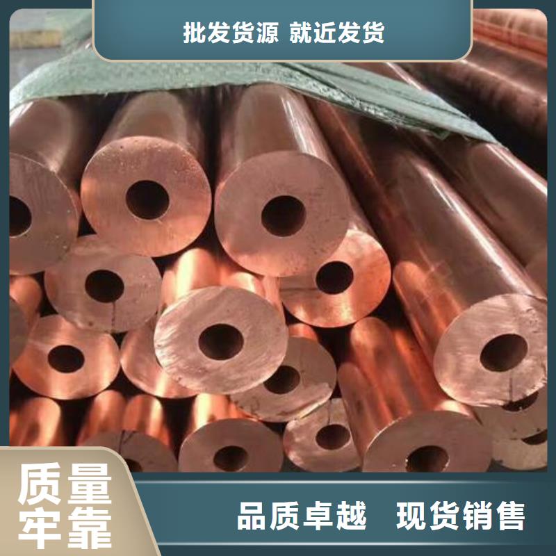 紫铜管紫铜带有口皆碑